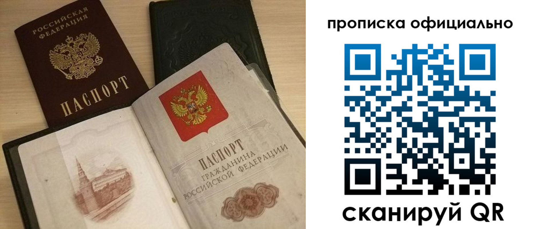 регистрация для дет. сада в Губкине