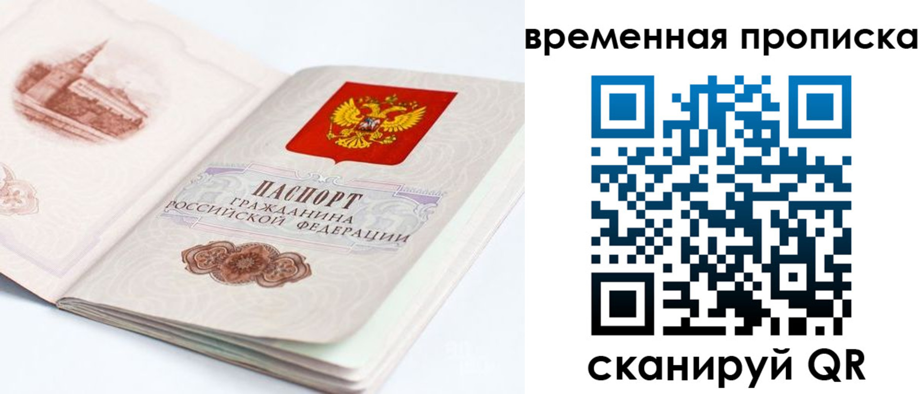 регистрация в Губкине